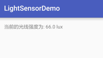 光线传感器效果图 光线传感器效果图